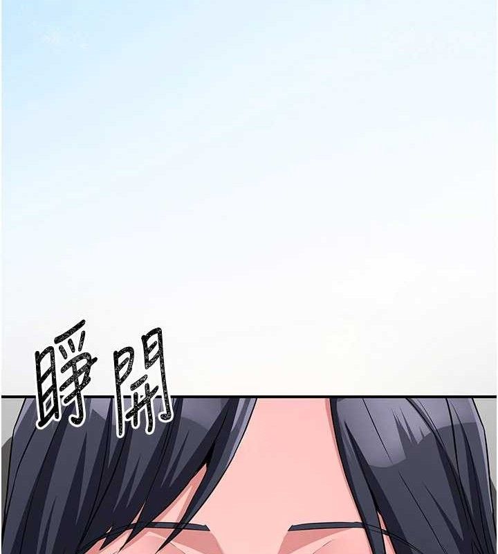 炼慾:色魔再临第9話-他們是妳的「恩客」