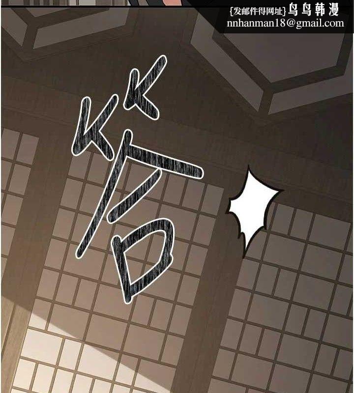 炼慾:色魔再临第9話-他們是妳的「恩客」