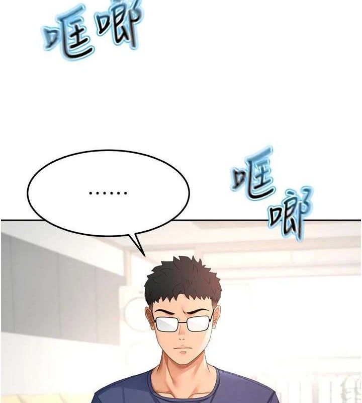 顶加套房的春天第36話-我陪妳洗碗