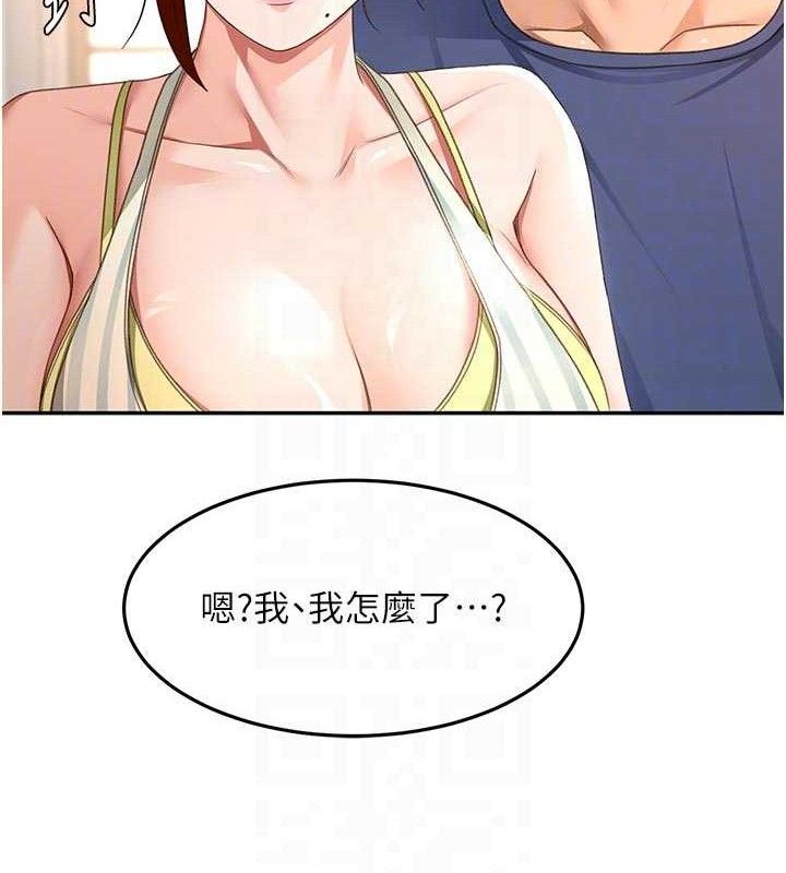 顶加套房的春天第36話-我陪妳洗碗