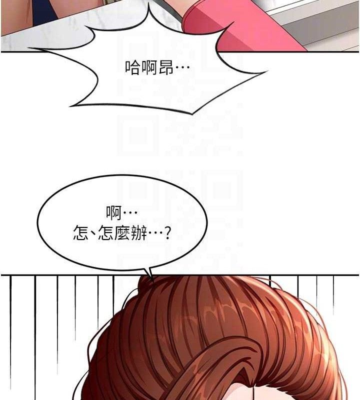 顶加套房的春天第36話-我陪妳洗碗