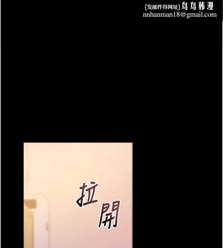 拜脱拜脱App第32話-絕不讓那狐狸精搶走你