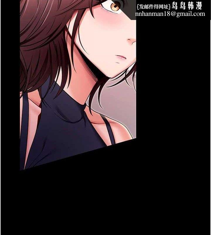 拜脱拜脱App第32話-絕不讓那狐狸精搶走你