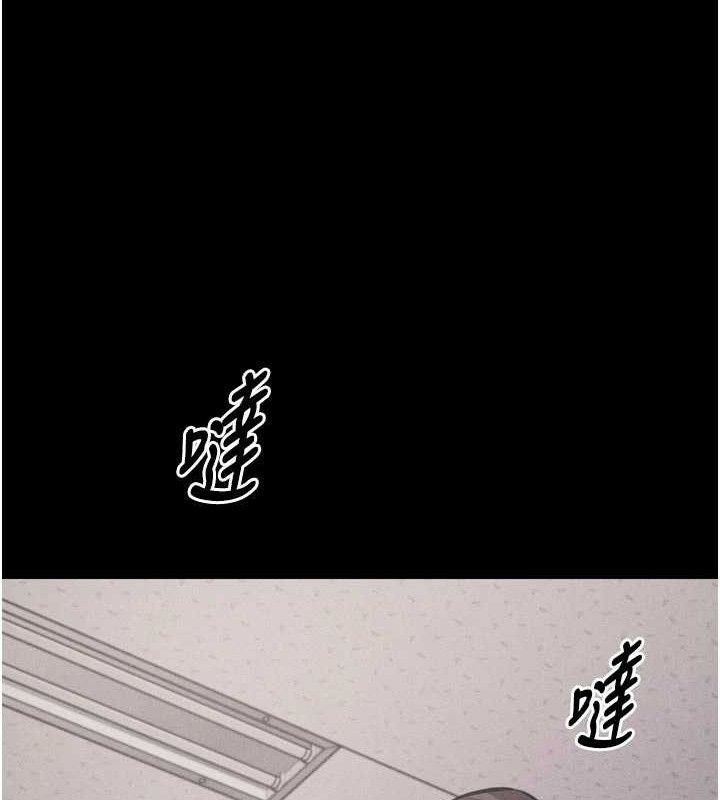 选手村:母猪调教第45話-無法擺脫仇恨的束縛