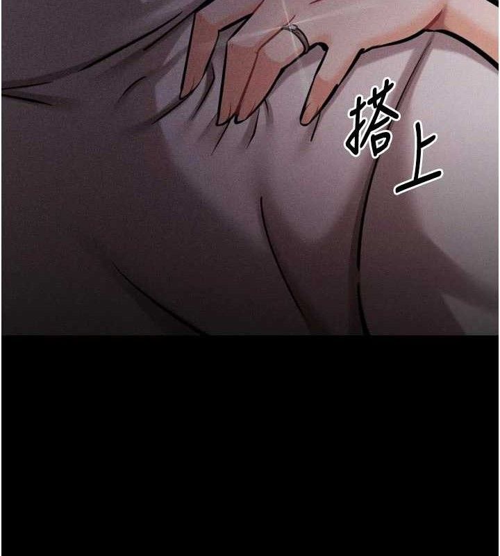 选手村:母猪调教第45話-無法擺脫仇恨的束縛
