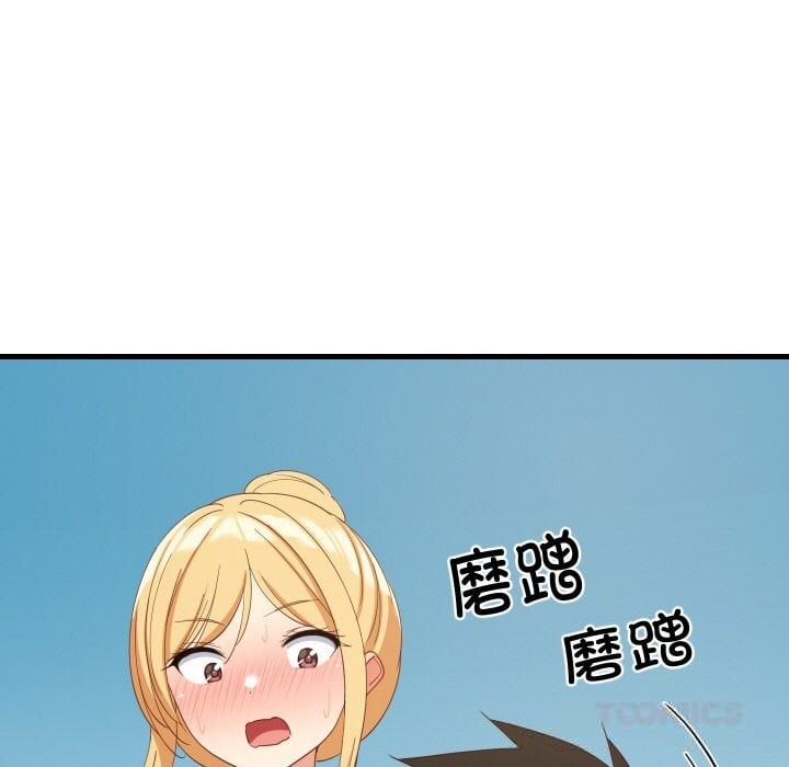 难缠姐妹偏要和我同居第62話