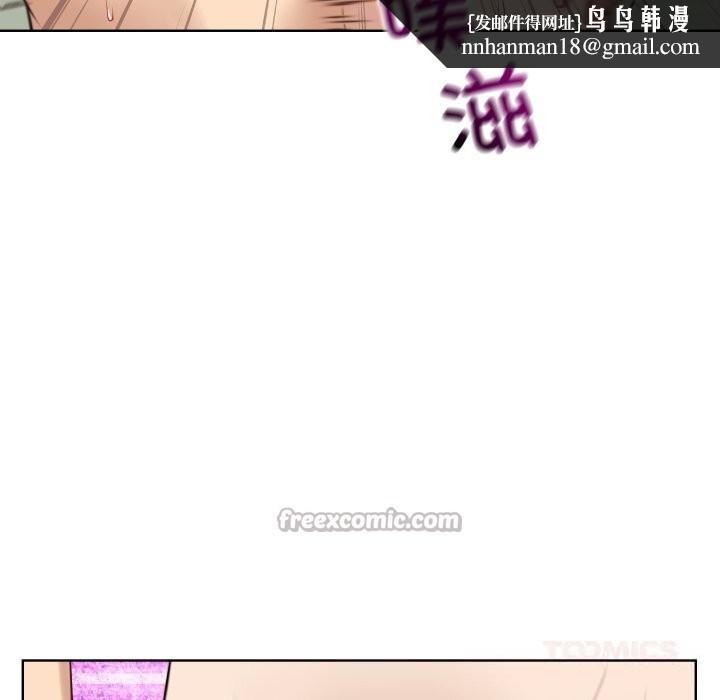 错位的星辰第13話