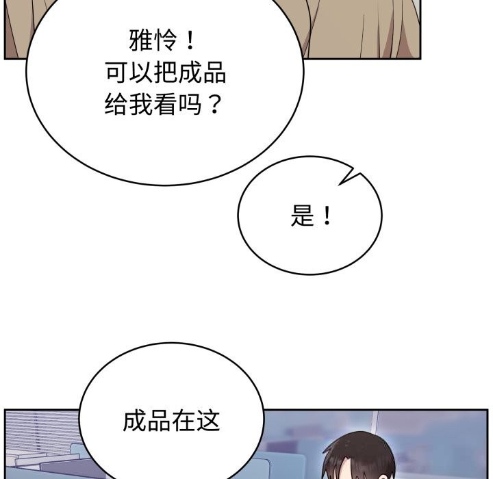 难言之秘第18話