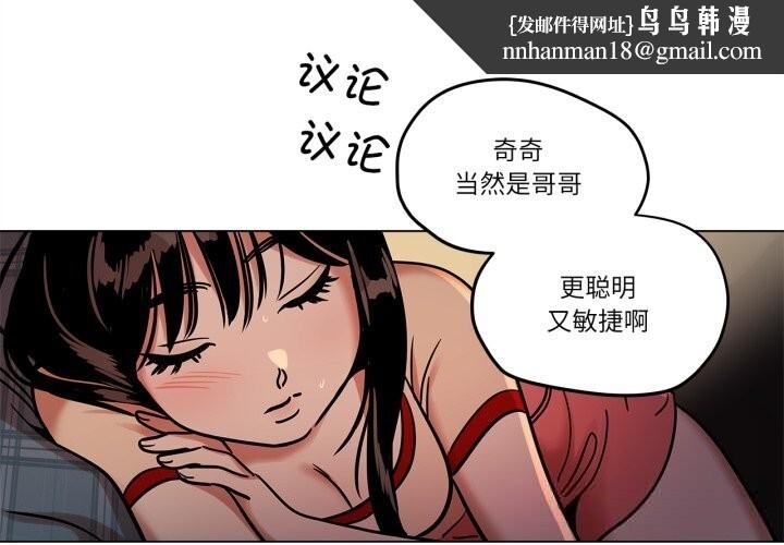 雪人第21話
