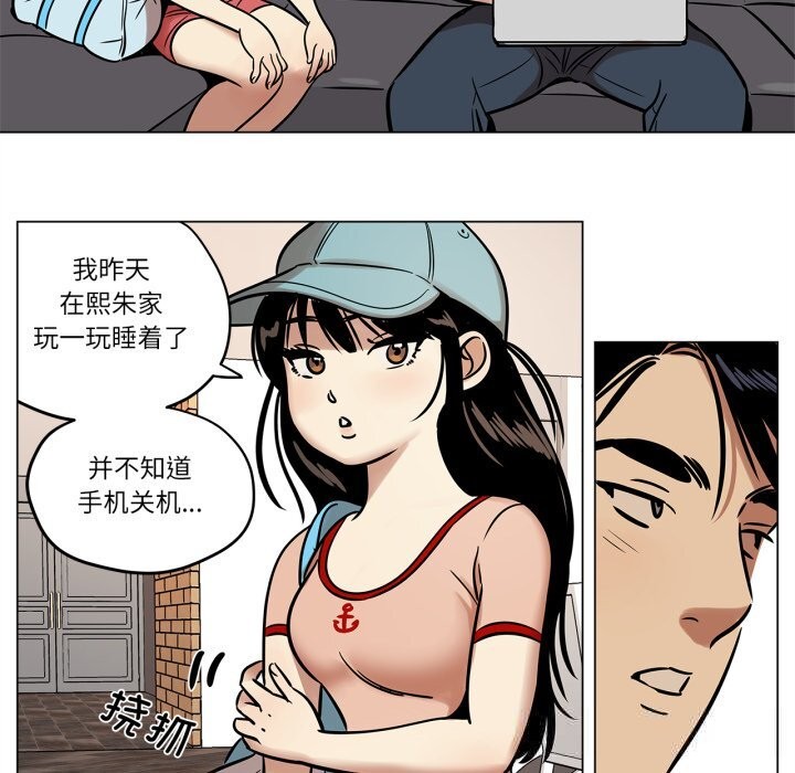 雪人第21話