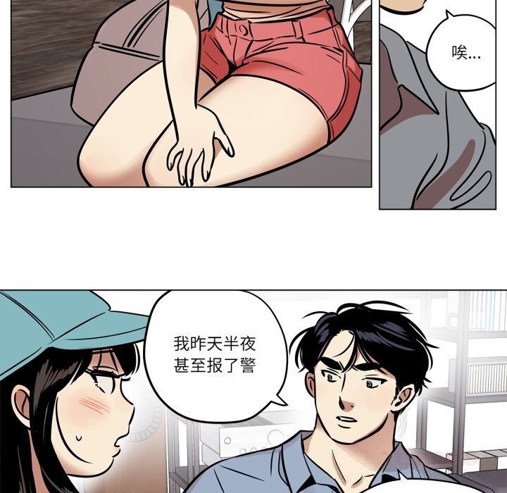 雪人第21話
