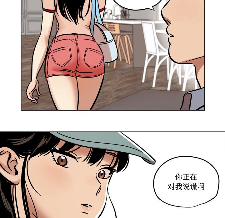 雪人第21話