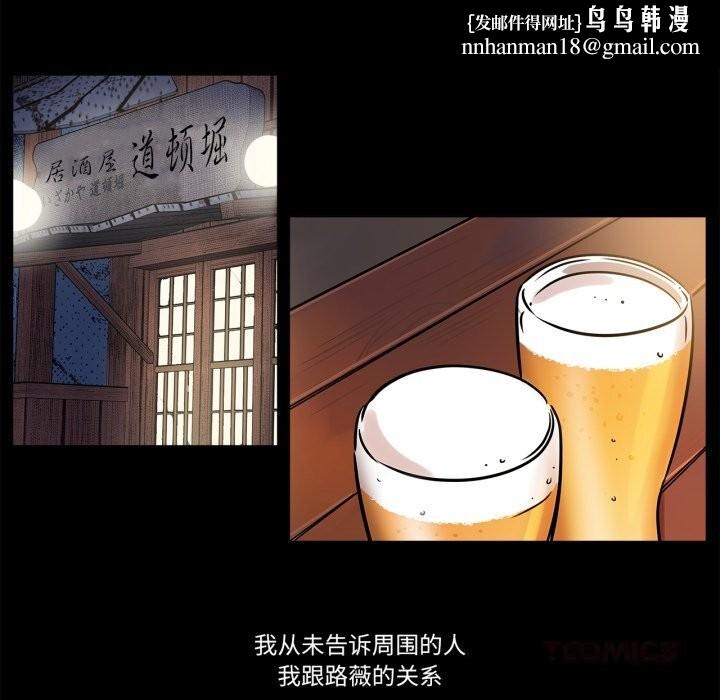 雪人第21話