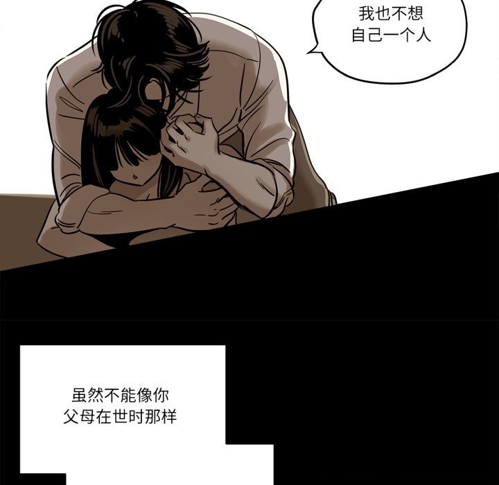 雪人第21話