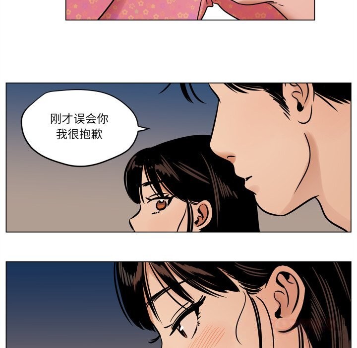 雪人第21話