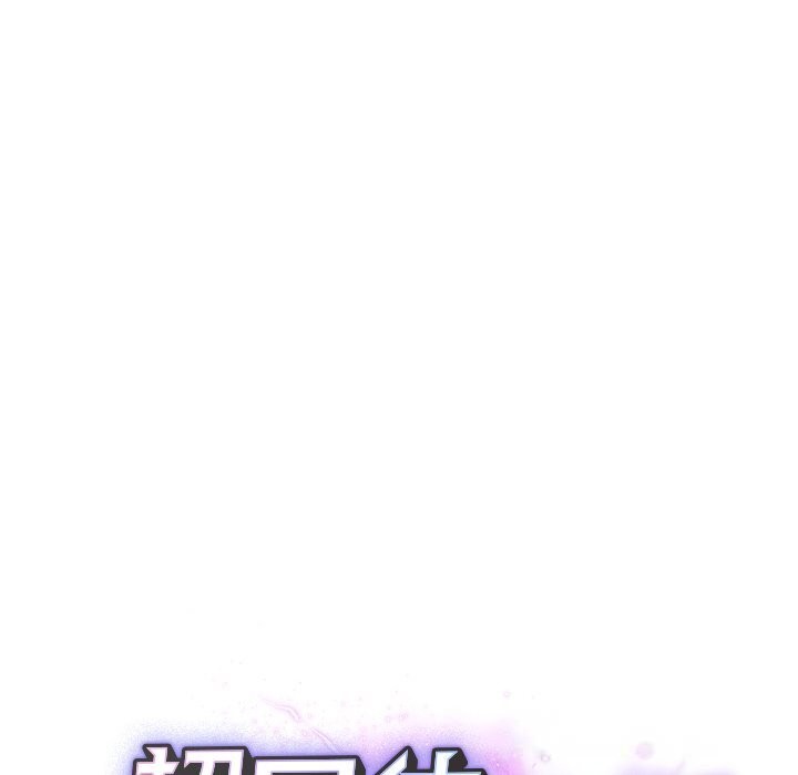 超导体觉醒第6話