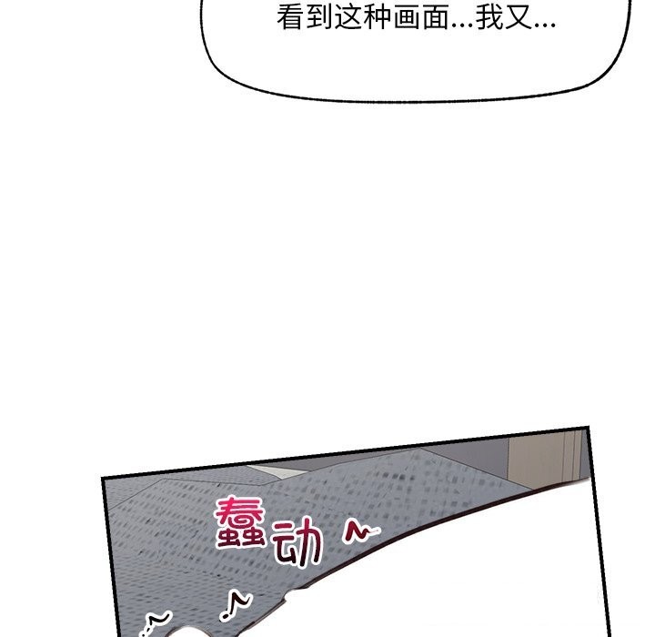 超导体觉醒第6話