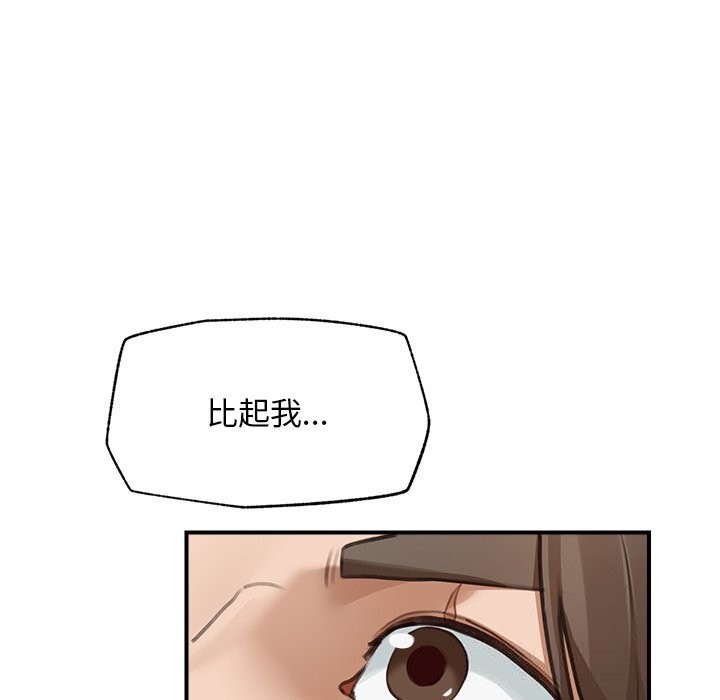 超导体觉醒第6話