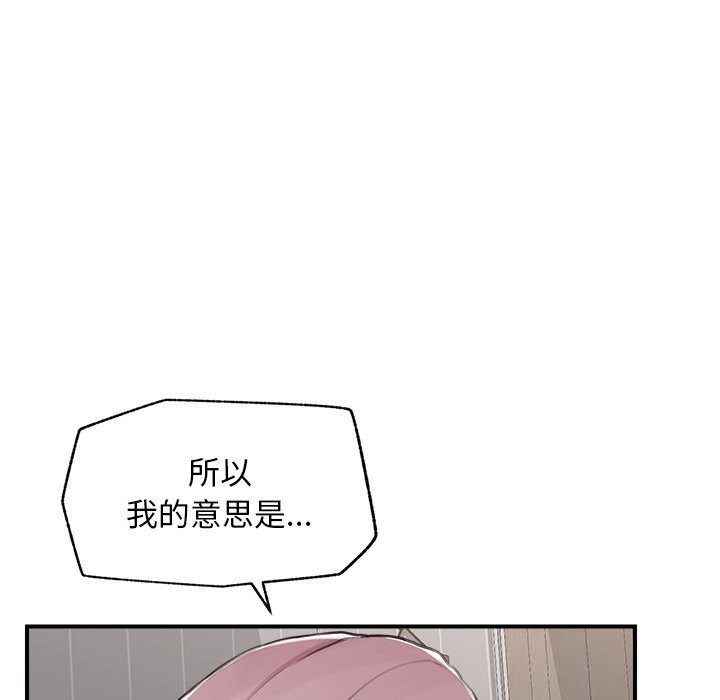 超导体觉醒第6話