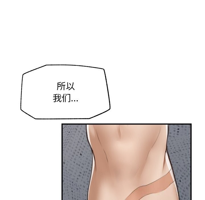 超导体觉醒第6話