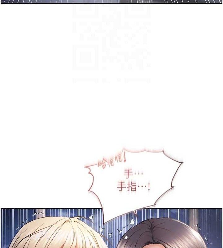 偏偏慾到妳最終話-性福美滿的新生活&hearts;