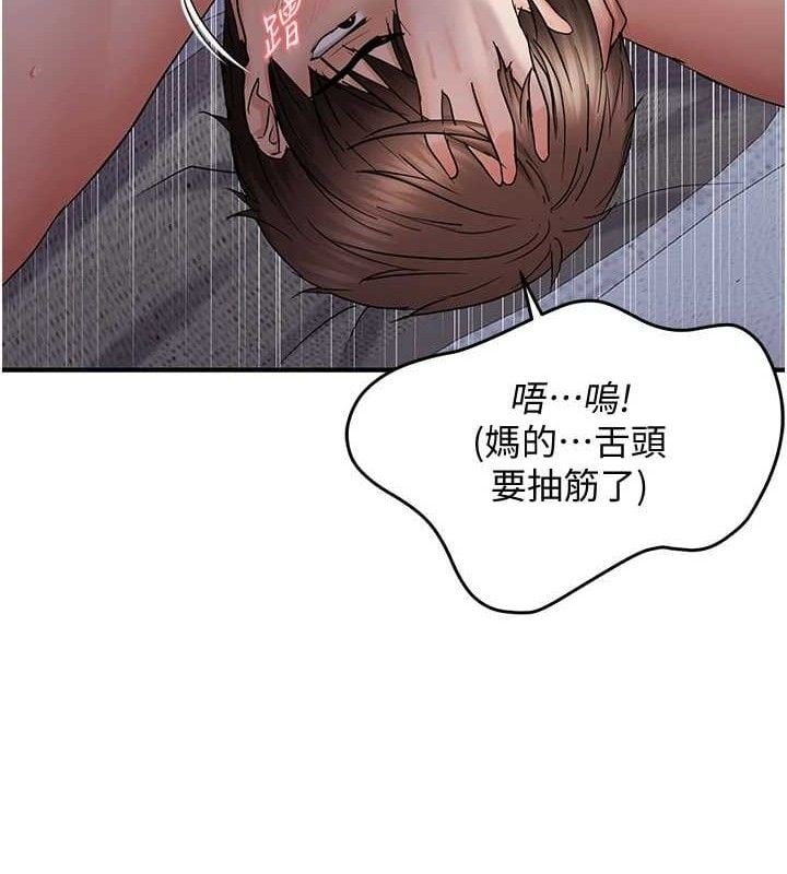 偏偏慾到妳最終話-性福美滿的新生活&hearts;