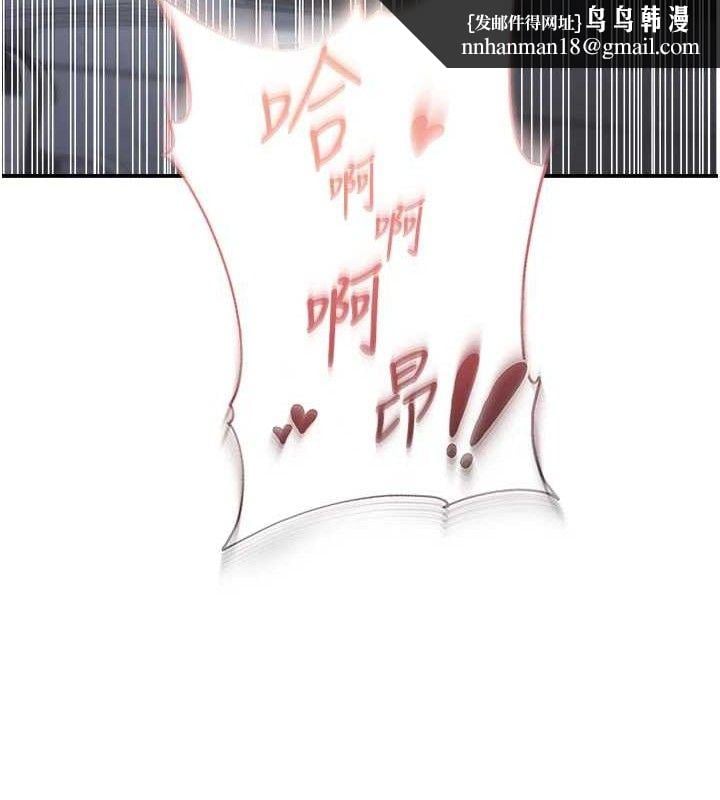 偏偏慾到妳最終話-性福美滿的新生活&hearts;