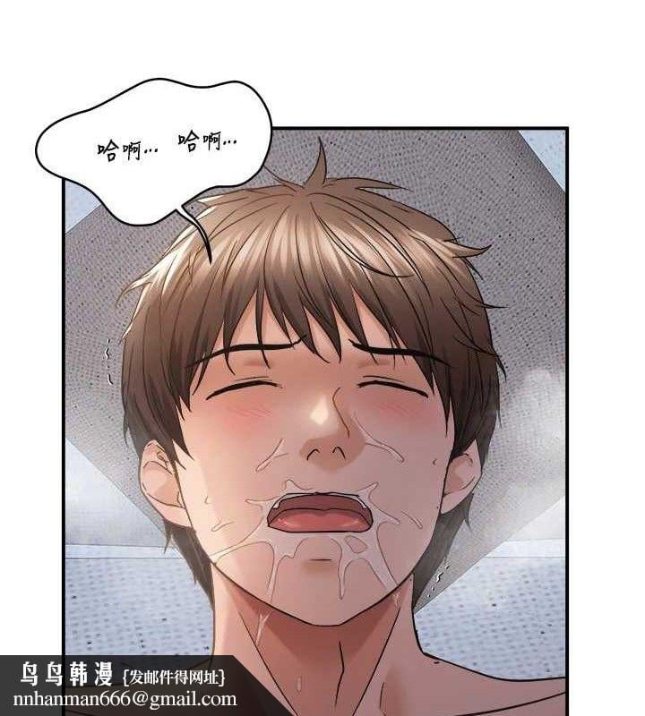 偏偏慾到妳最終話-性福美滿的新生活&hearts;