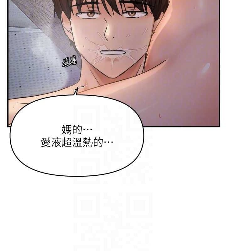 偏偏慾到妳最終話-性福美滿的新生活&hearts;