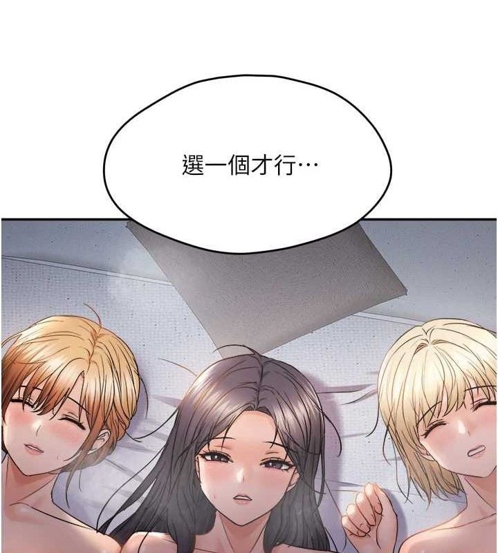 偏偏慾到妳最終話-性福美滿的新生活&hearts;