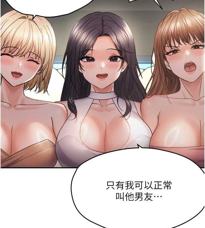 偏偏慾到妳最終話-性福美滿的新生活&hearts;