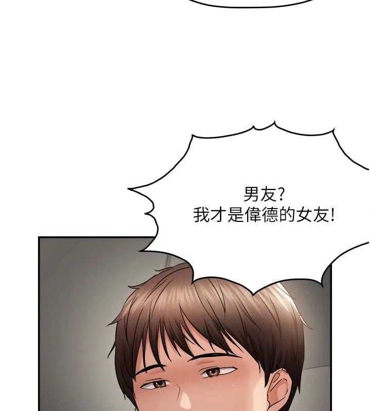 偏偏慾到妳最終話-性福美滿的新生活&hearts;