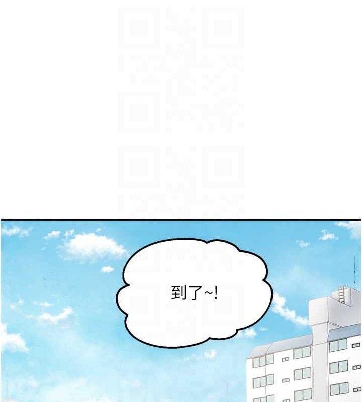 偏偏慾到妳最終話-性福美滿的新生活&hearts;