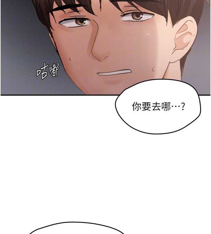 偏偏慾到妳最終話-性福美滿的新生活&hearts;
