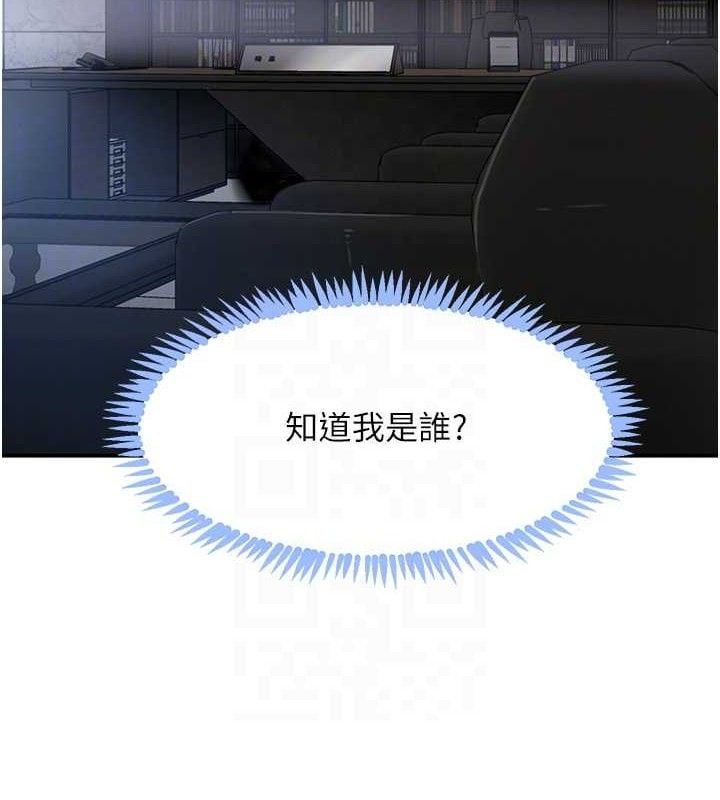 黑道千金第50話-遺傳的淫蕩基因