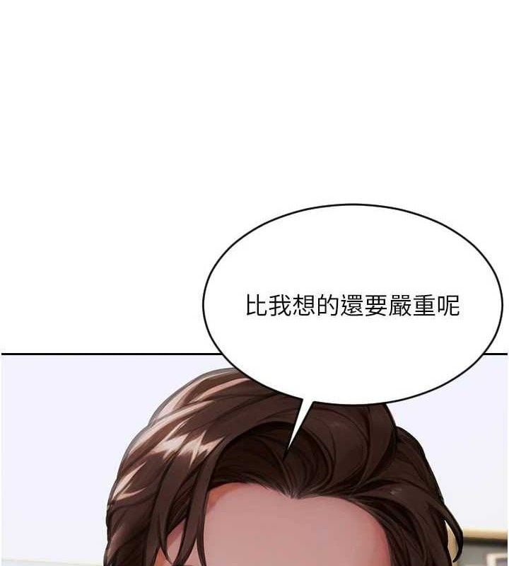 单身即纵慾第19話-想念初戀情人的肉棒