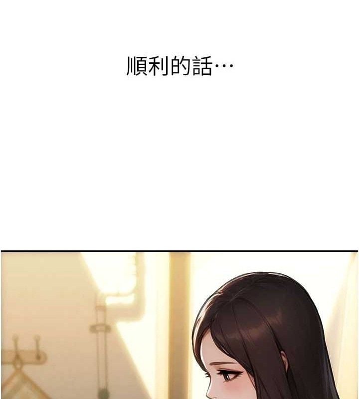 单身即纵慾第19話-想念初戀情人的肉棒