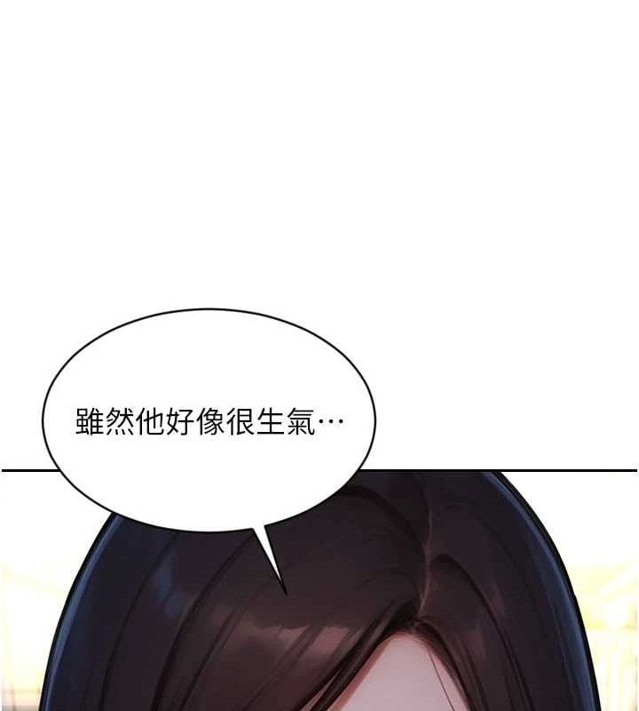 单身即纵慾第19話-想念初戀情人的肉棒