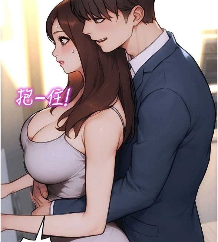 单身即纵慾第19話-想念初戀情人的肉棒