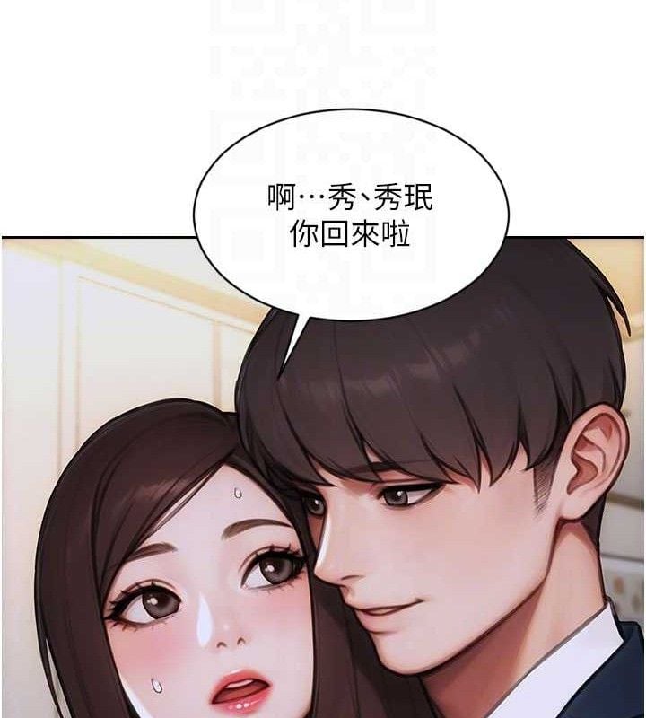 单身即纵慾第19話-想念初戀情人的肉棒