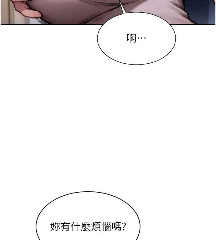 单身即纵慾第19話-想念初戀情人的肉棒
