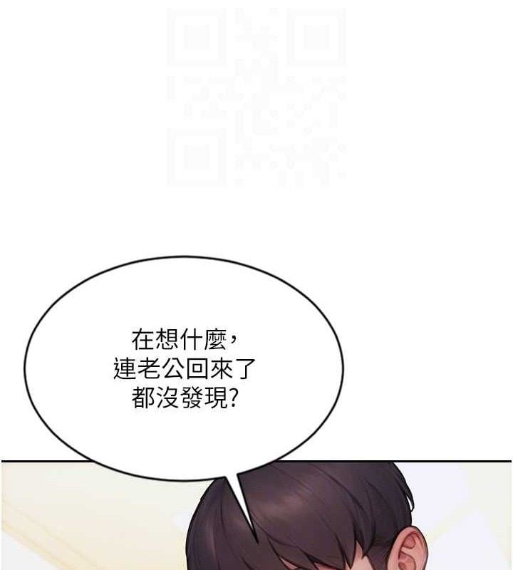 单身即纵慾第19話-想念初戀情人的肉棒