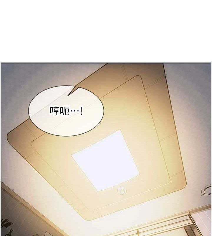 单身即纵慾第19話-想念初戀情人的肉棒