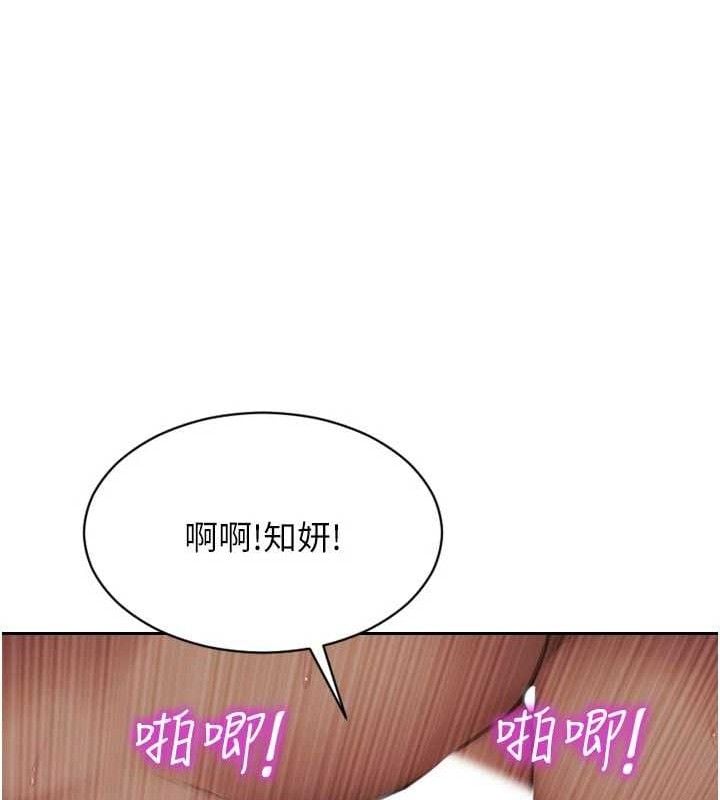 单身即纵慾第19話-想念初戀情人的肉棒
