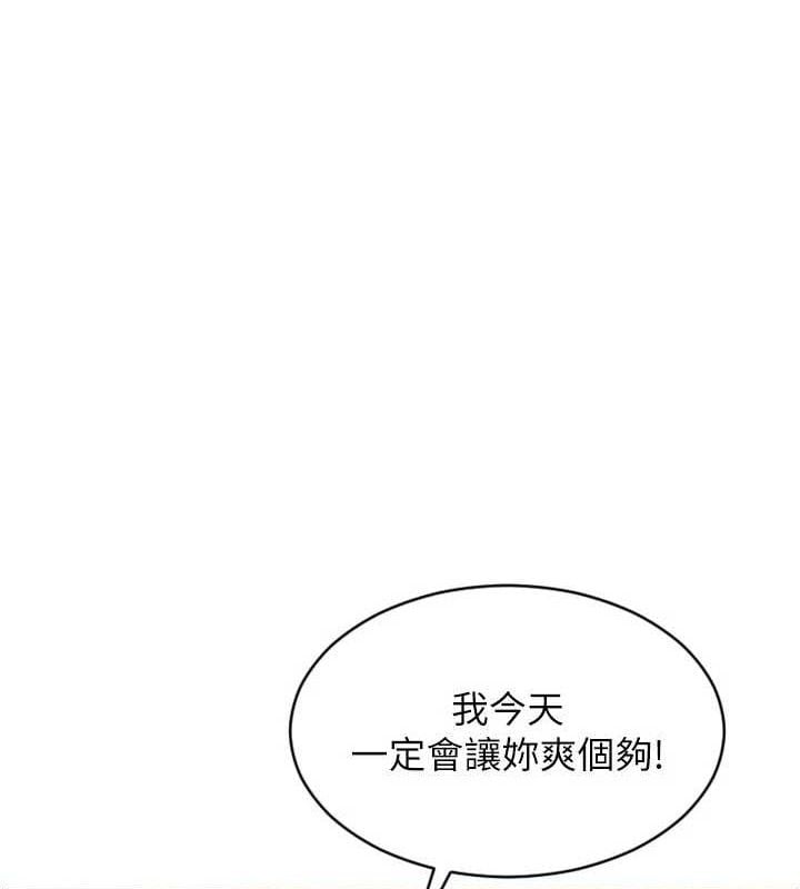 单身即纵慾第19話-想念初戀情人的肉棒