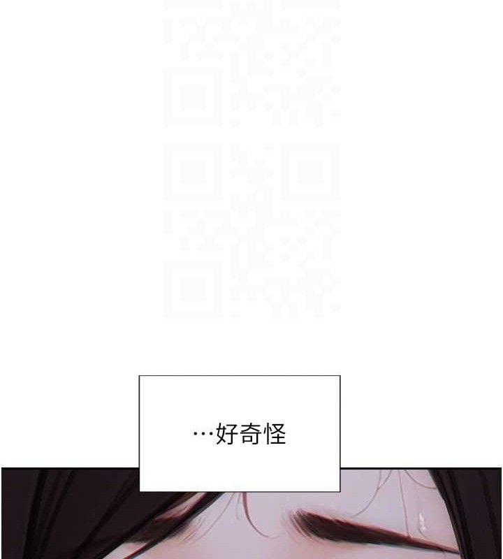 单身即纵慾第19話-想念初戀情人的肉棒