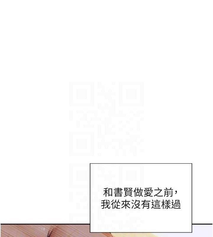 单身即纵慾第19話-想念初戀情人的肉棒