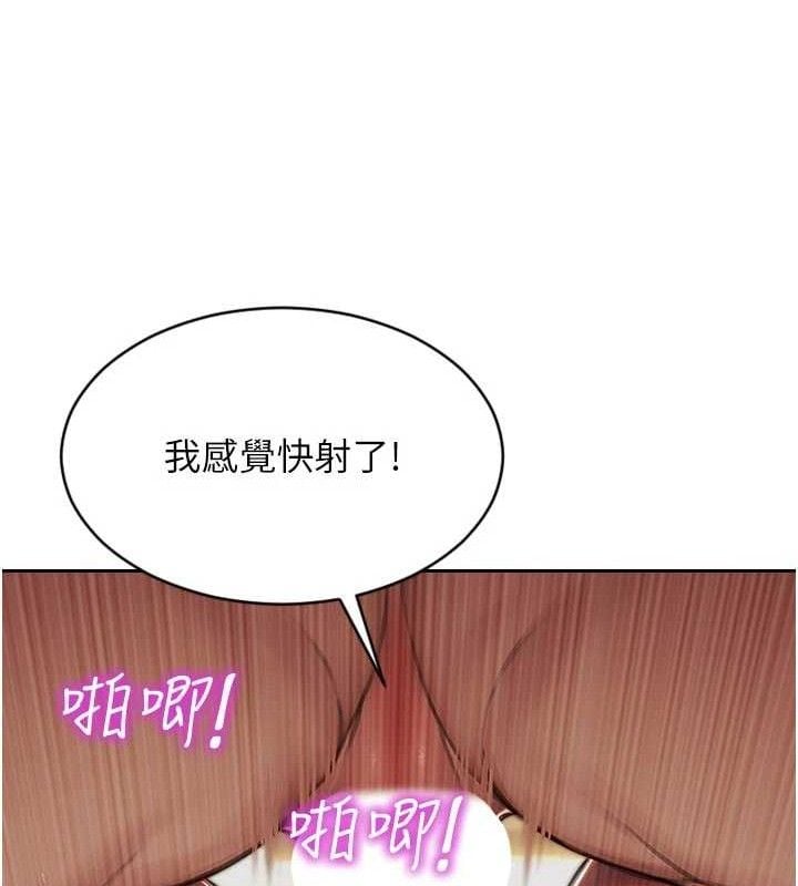 单身即纵慾第19話-想念初戀情人的肉棒