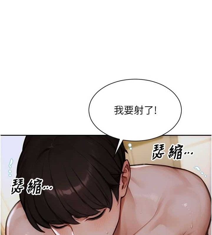 单身即纵慾第19話-想念初戀情人的肉棒