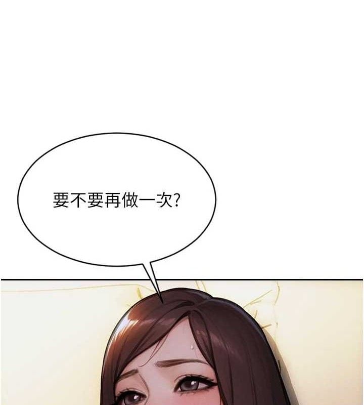 单身即纵慾第19話-想念初戀情人的肉棒